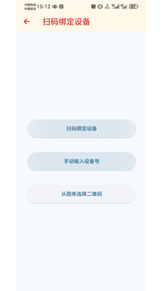 迈尚云APP1