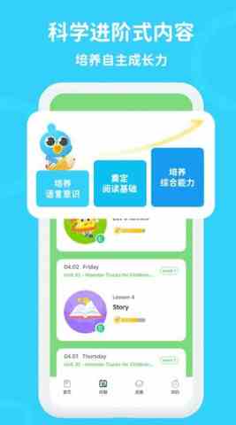 预览图3