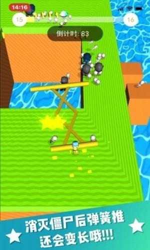 一推到底红包版