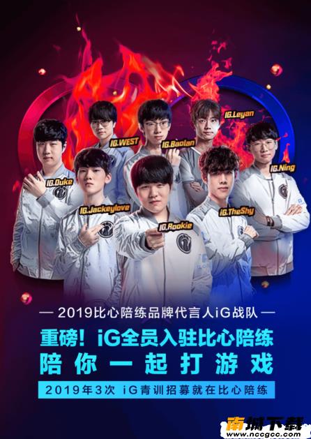 比心陪练v4.8.2