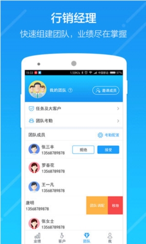 云行销
