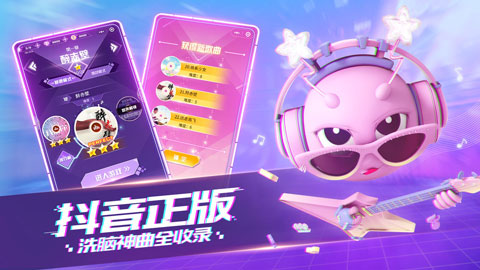 音跃球球中文版