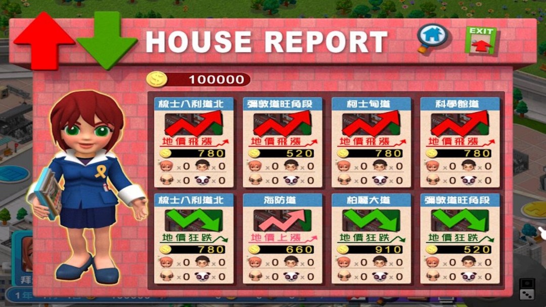 光谱大富翁作品《香港地产王》Steam页面上线 4月3日推出
