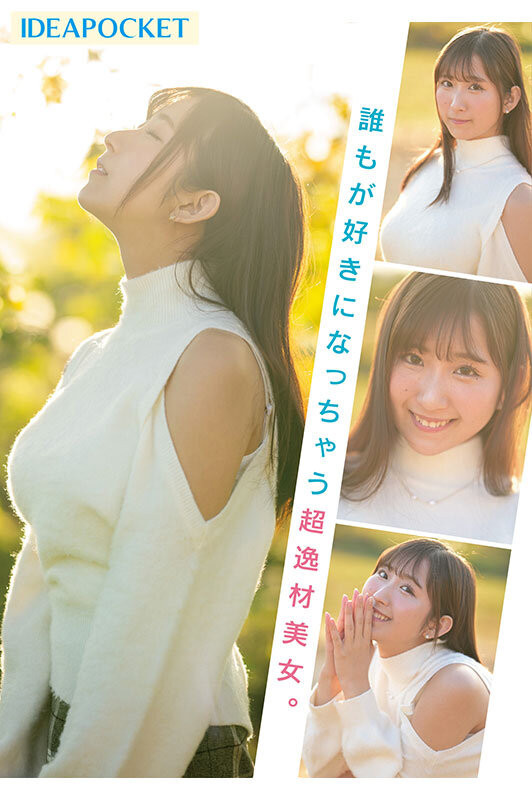 IPZZ-310,役野満里奈(役野满里奈)最新作品2024/05/14发布！