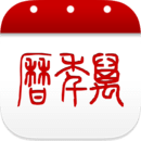 万年历官方免费 7.3.7安卓版