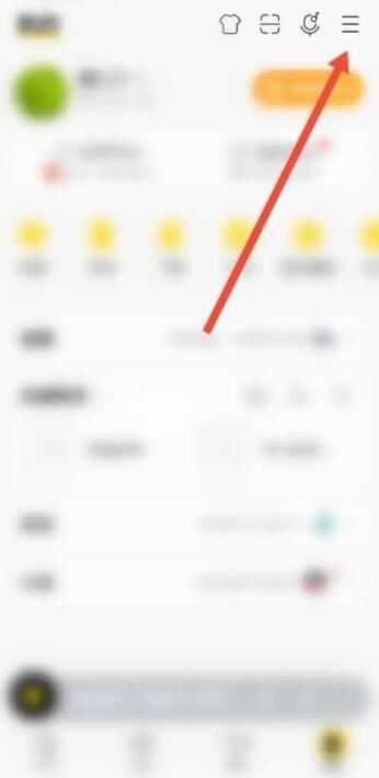设置桌面歌词截图2