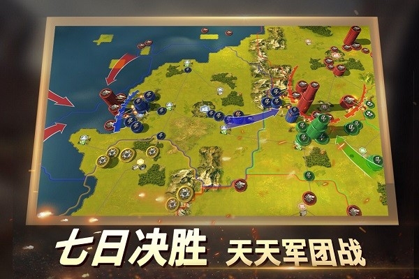 二战风云2官方版下载 v1.0.47.1