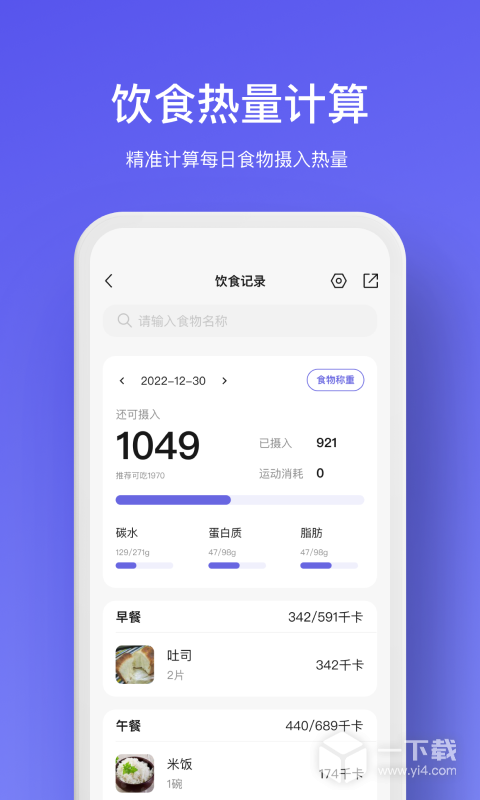 WOLO v3.4.6最新版下载