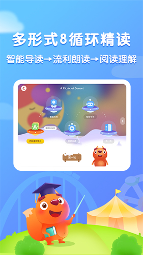 步步阅读最新版 v2.5.9