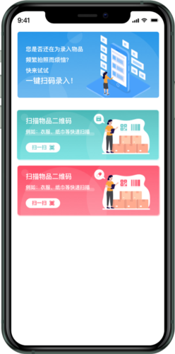 收起来3