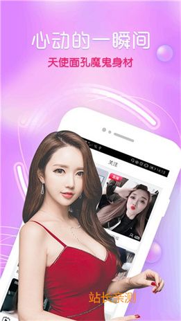 凤凰直播app官方版截图2