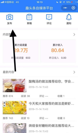 Ȥͷƽ̨app