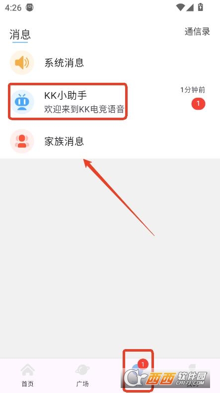 KK電競語音app2025官方最新版