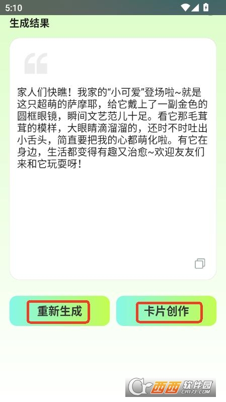 自媒體入門創(chuàng)作助手app手機端最新版