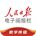阅报栏12304app v1.0.42
