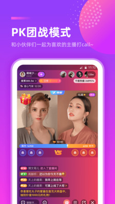 千度热播官方最新版本截图1
