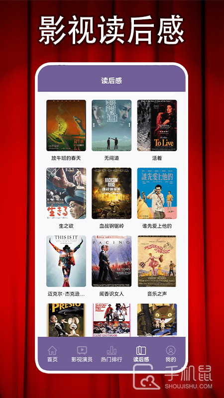 火焰视频 v1.6