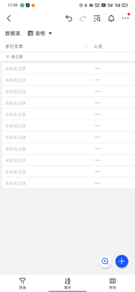 飞书10