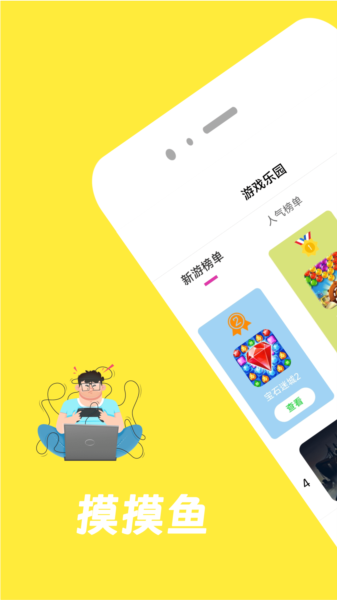 软件亮点配图1