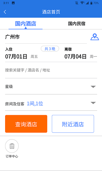 我出价网2