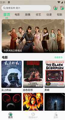 星映视频 v1.0.0安卓版下载