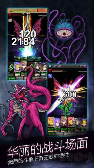 点击魔王单机版 v5.5.7安卓版 