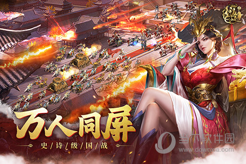 原始征途手游正版