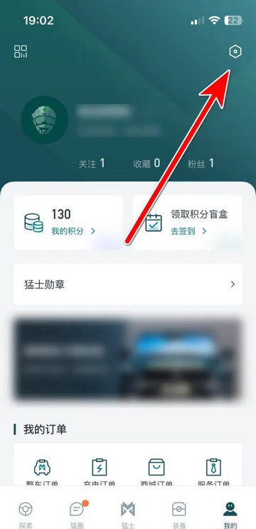 猛士汽車官方版