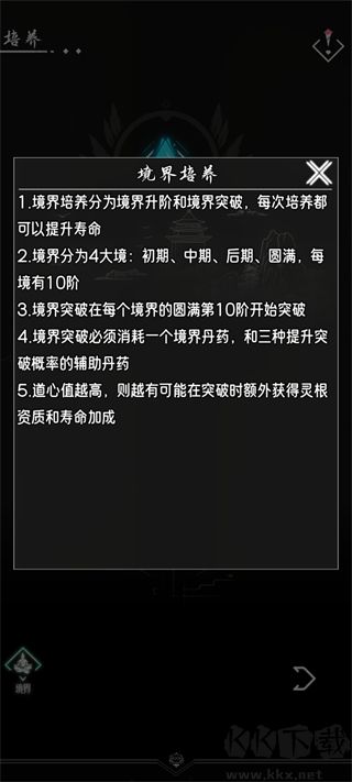 亘古垂钓