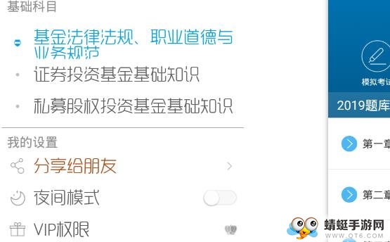 基金从业华云题库