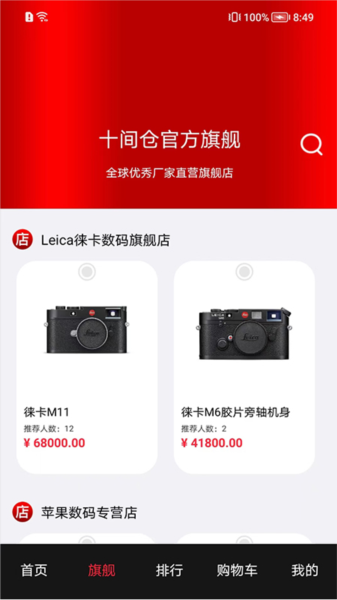 十间仓图片3
