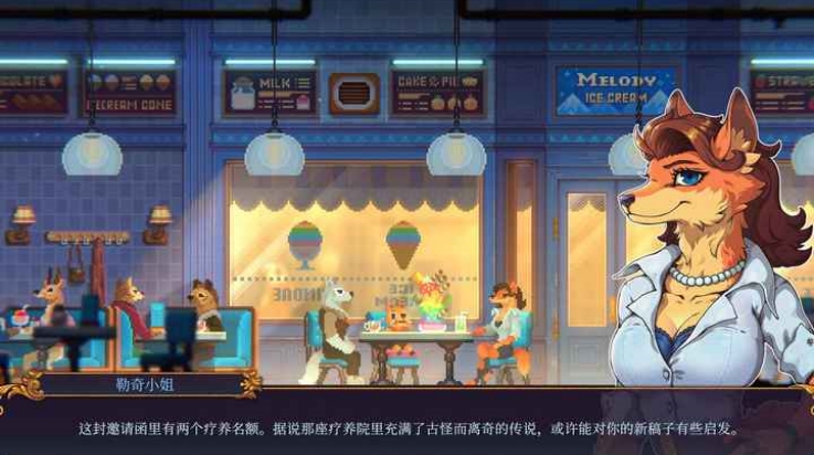 水银疗养院手机版下载 v1.0.0