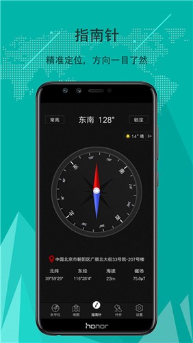 ָappv5.4.86