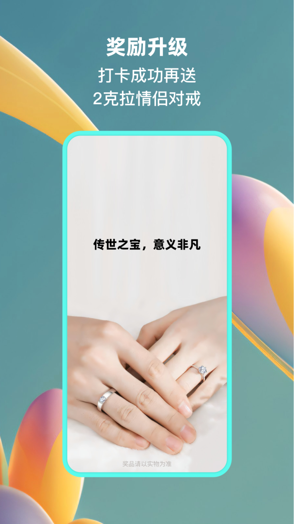 小恩爱 v9.6.26