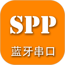 蓝牙串口spp软件 V1.2.74.002716下载