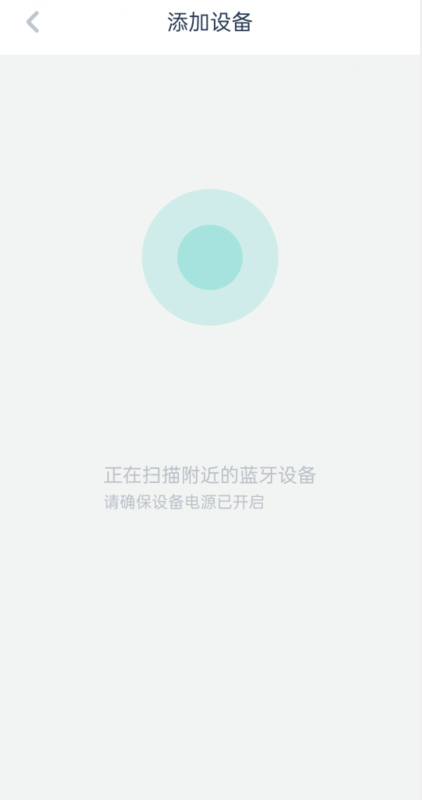 庞伯特网球app使用教程