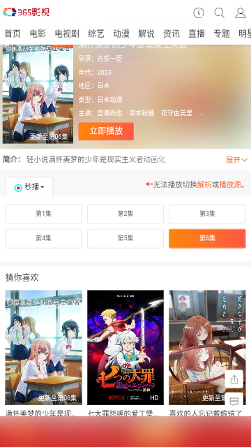 狼牙视频高清免费版