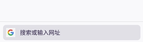 火狐浏览器Nightly版本