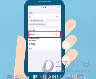Kindle阅读器下载
