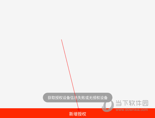 易维讯app下载