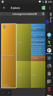 xplore汉化版v4.37.28