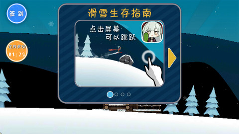 睦頭大冒險官方最新版