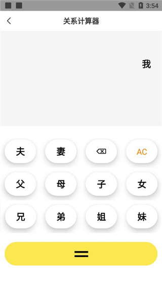 怎么用配图3