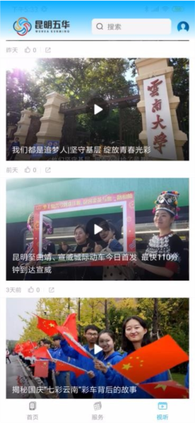 昆明五华3