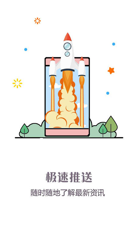问政江西 v3.0.2