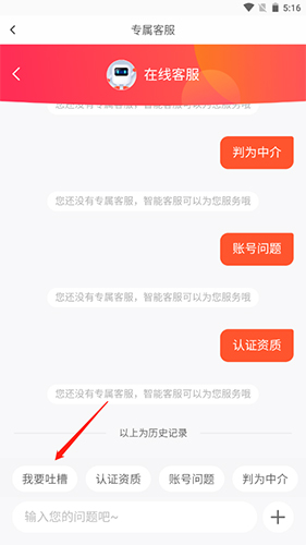 58车商通16