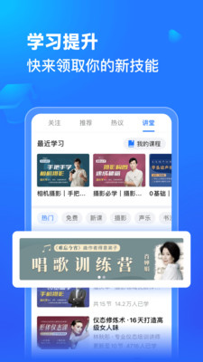 美篇app v11.0.7