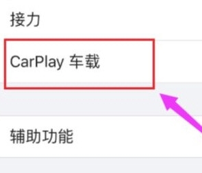 怎么无线连接配图1