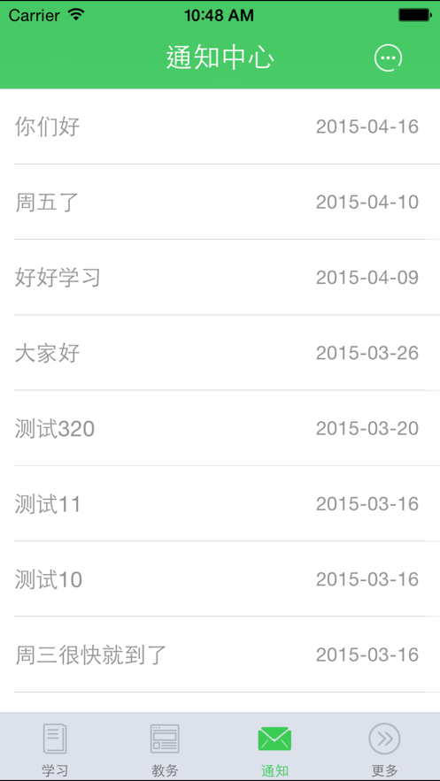 青书西交最新版