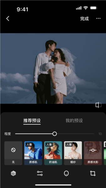 ֥ʿappv2.1.1